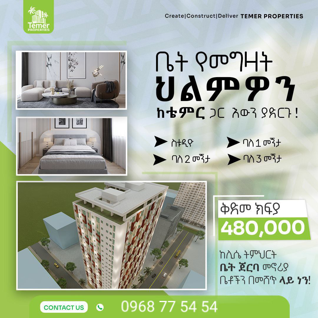 Selected property view
