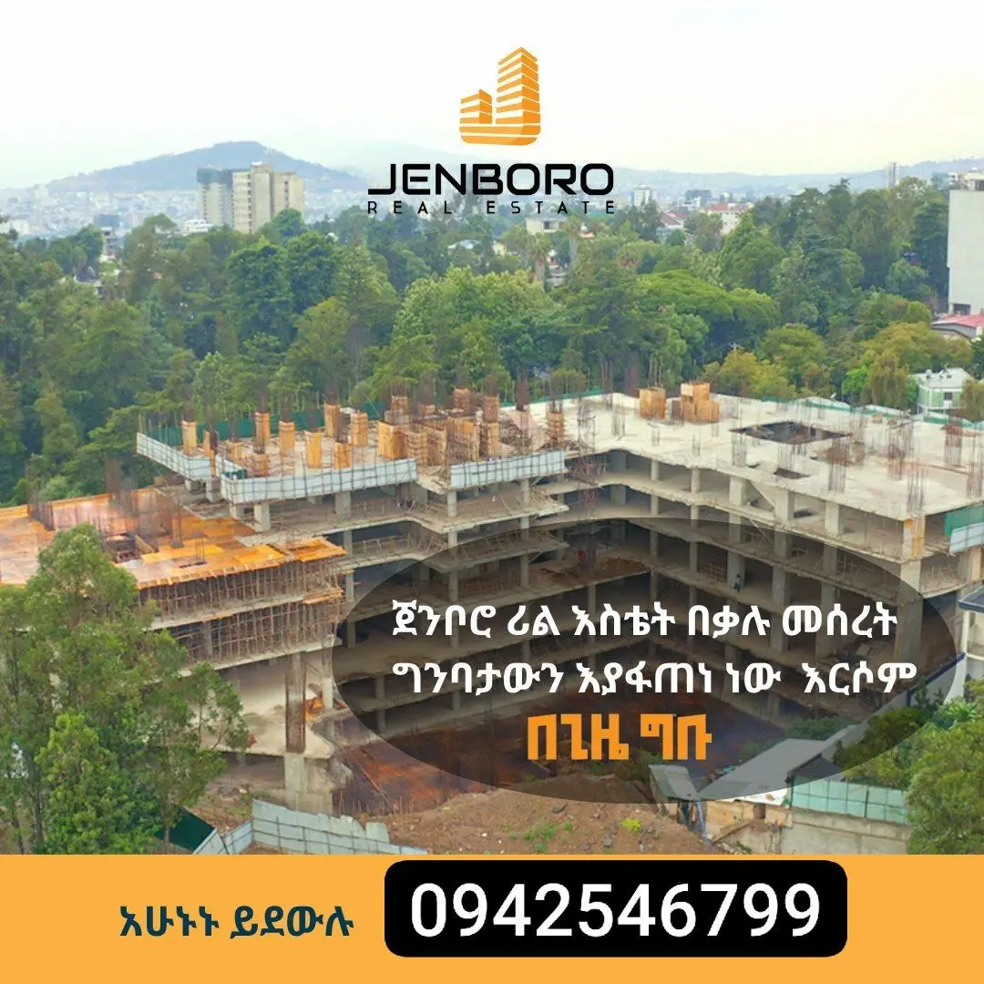 Selected property view