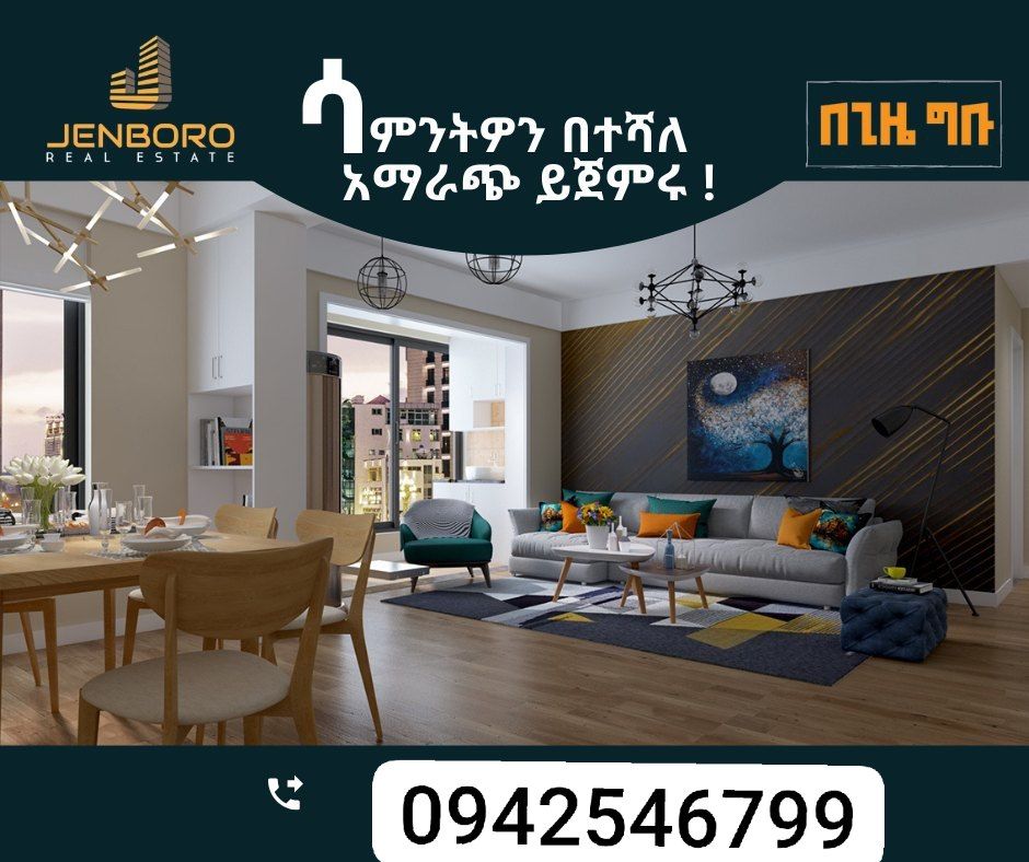Property thumbnail 2