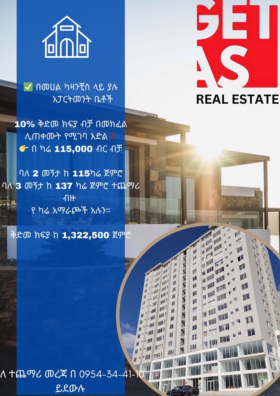 Selected property view