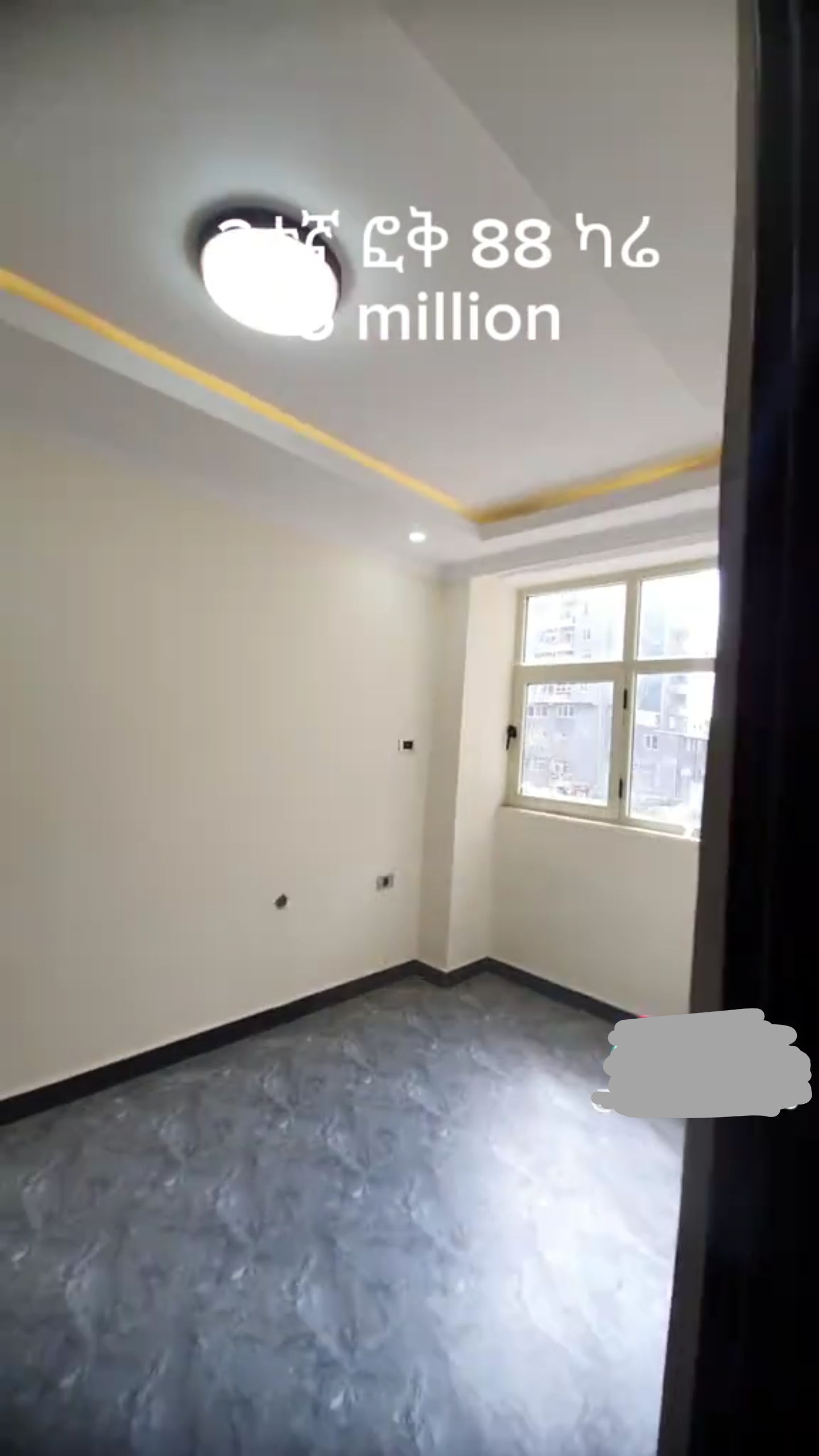 Selected property view