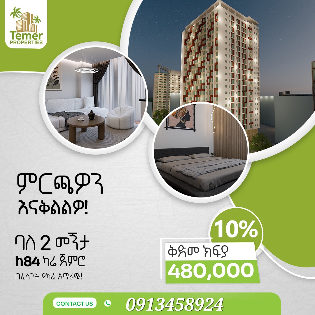 Selected property view
