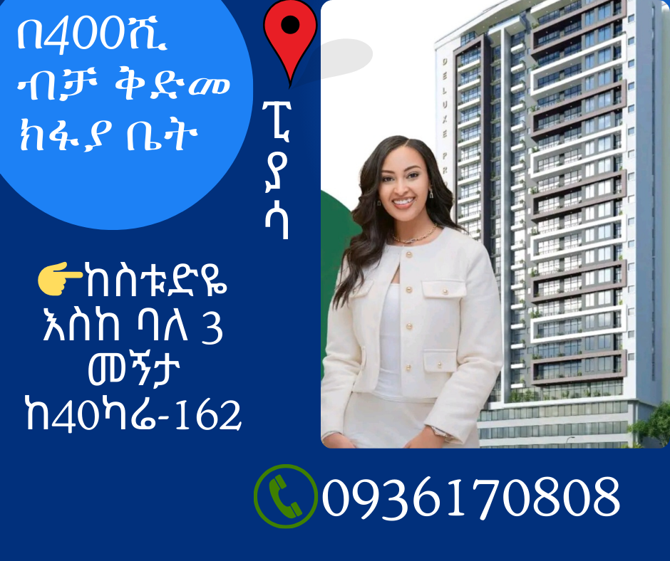 Selected property view
