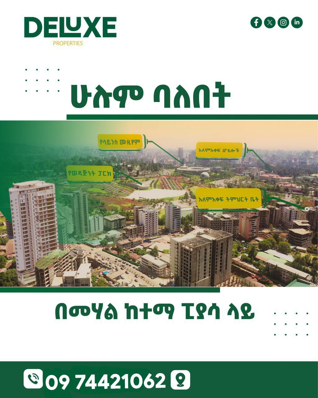 Selected property view