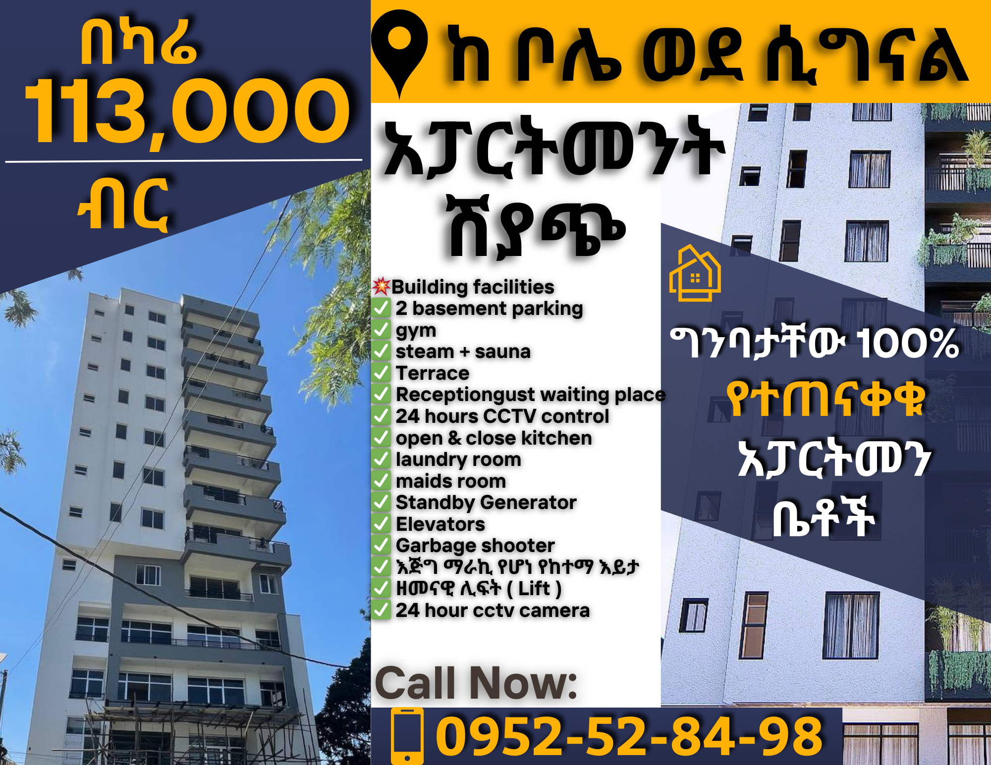 Selected property view