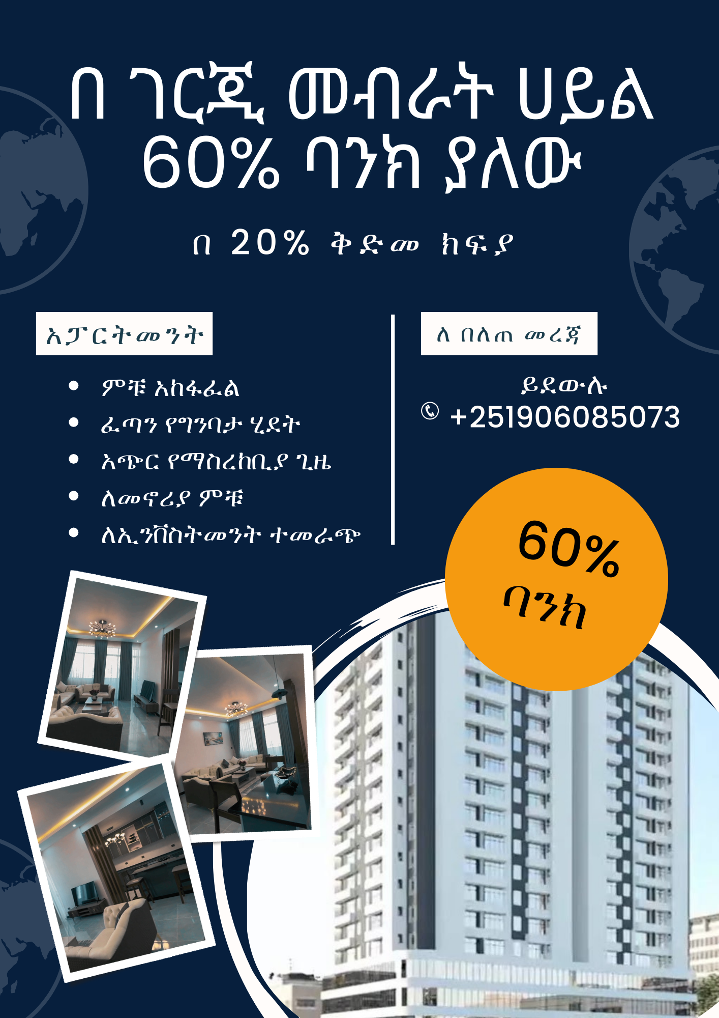 Selected property view