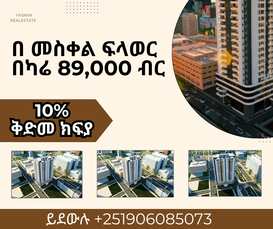 Selected property view