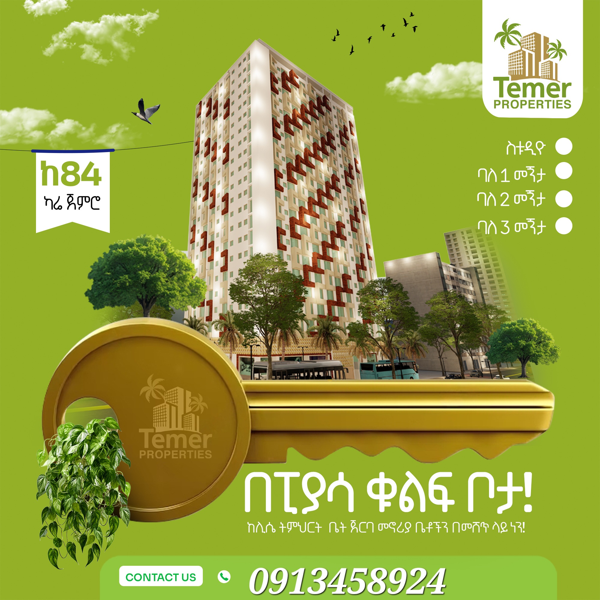 Property thumbnail 2