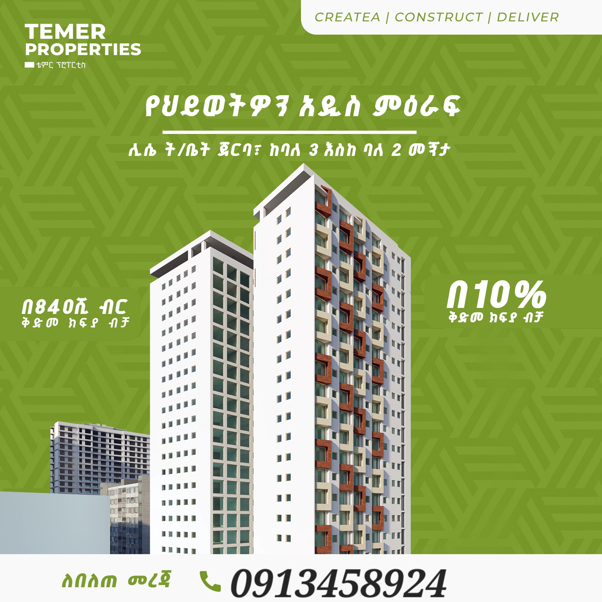Property thumbnail 3