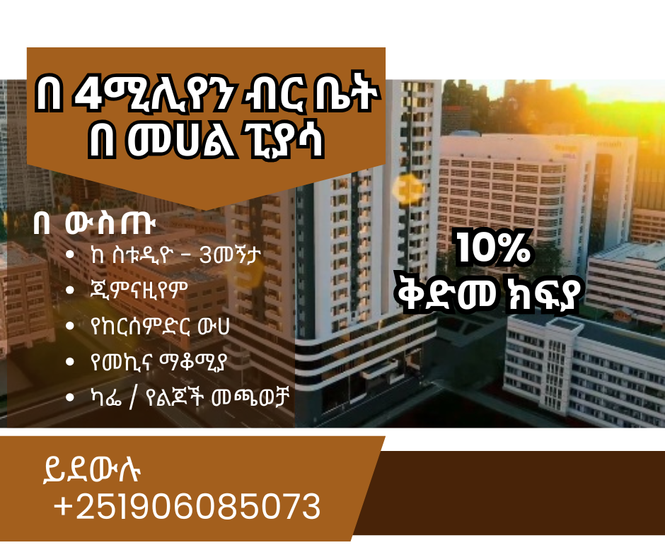 Selected property view