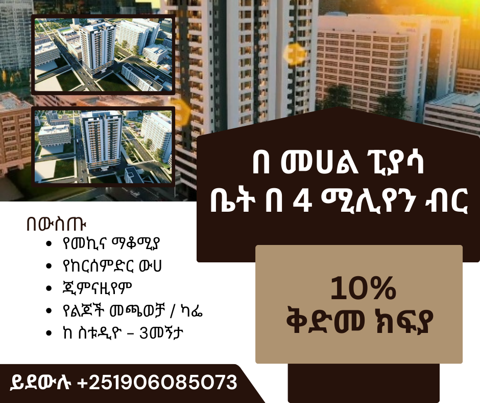 Selected property view