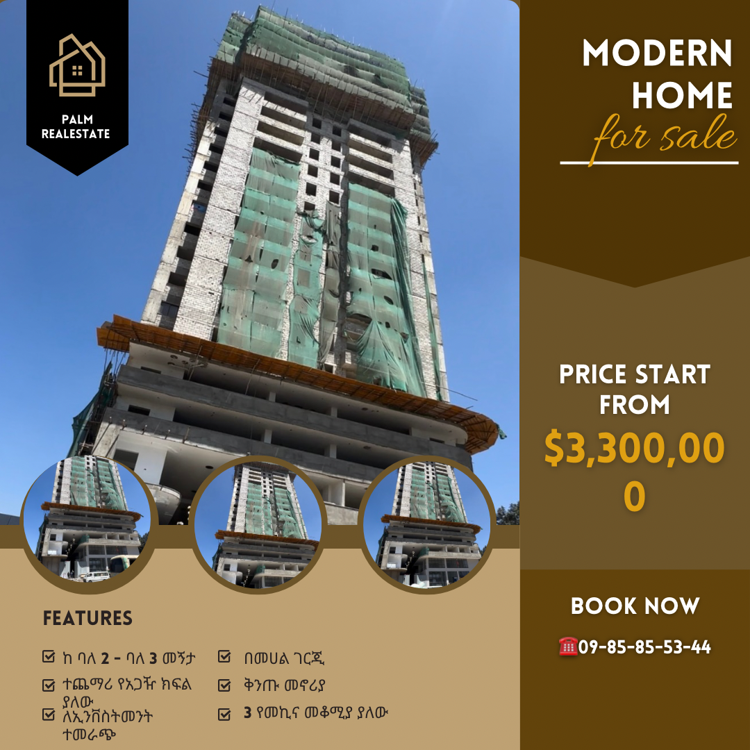 Selected property view