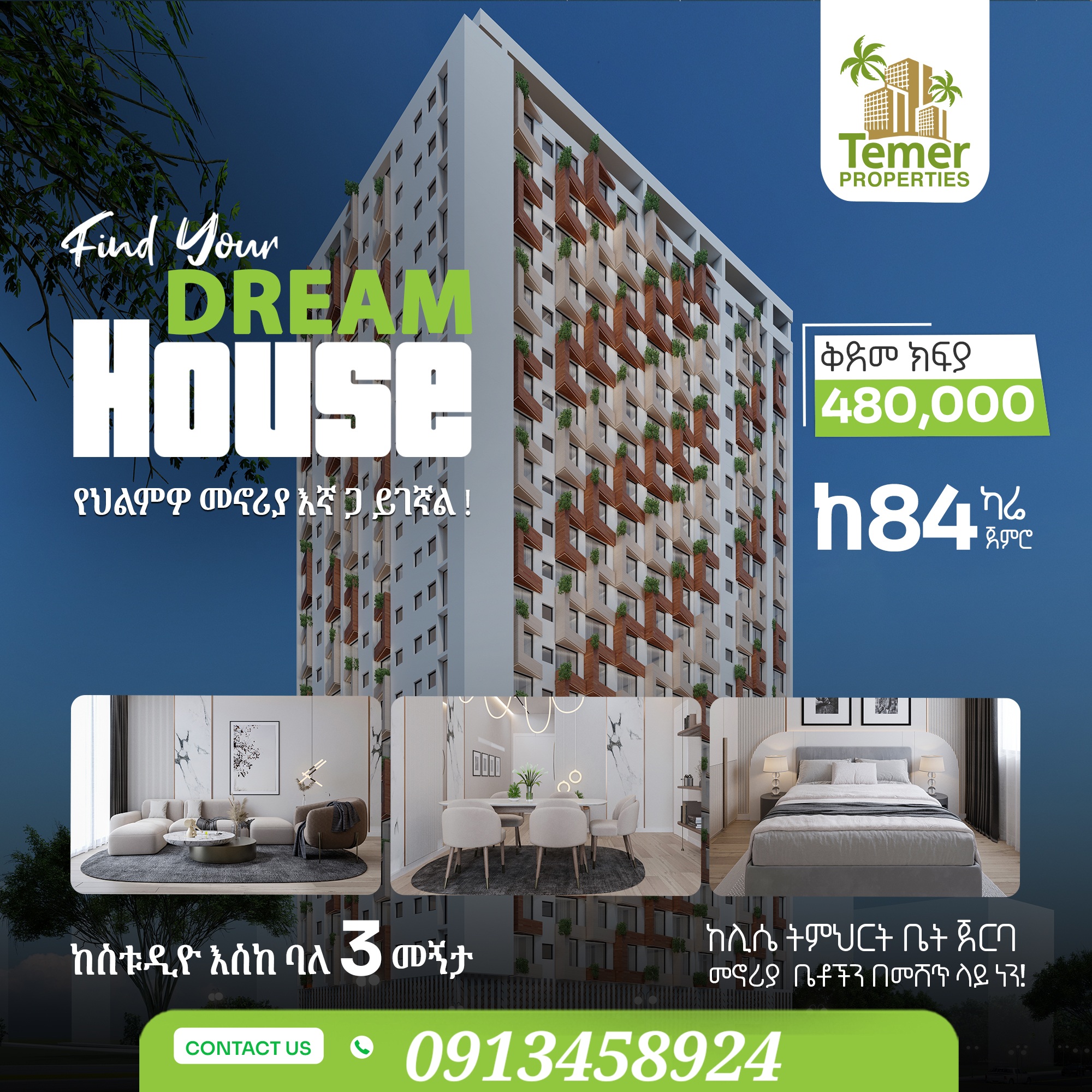 Selected property view