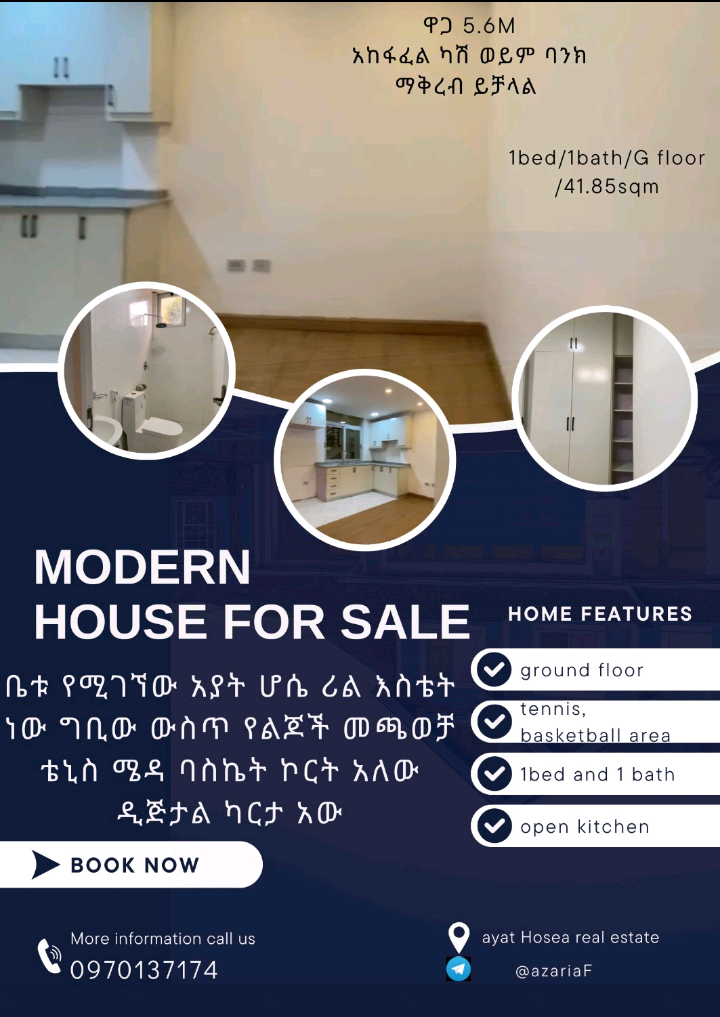 Selected property view