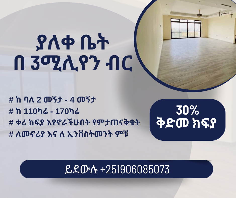 Selected property view