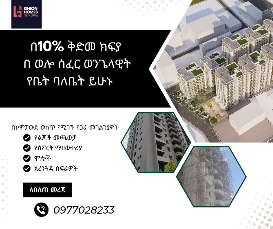 Selected property view