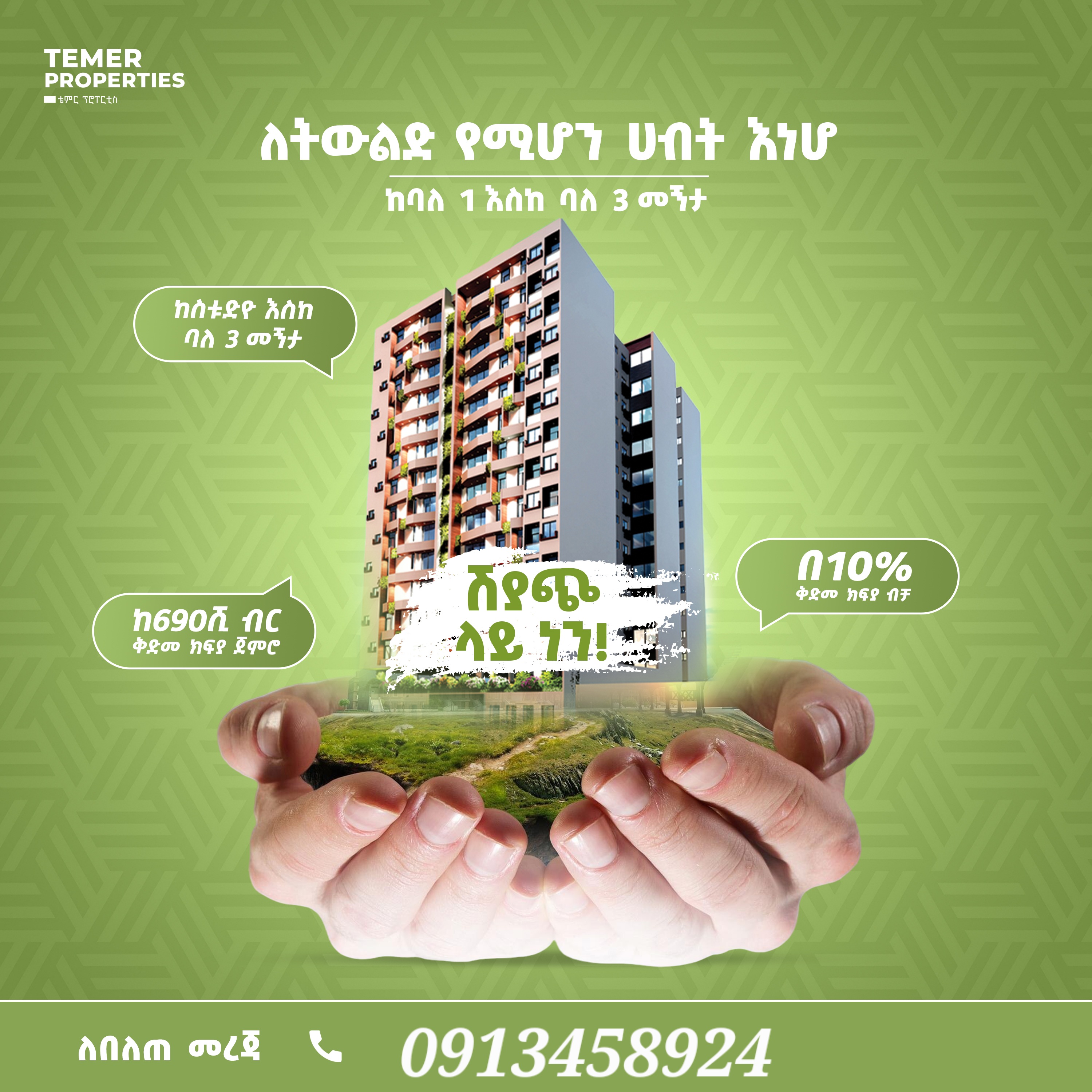 Property thumbnail 3