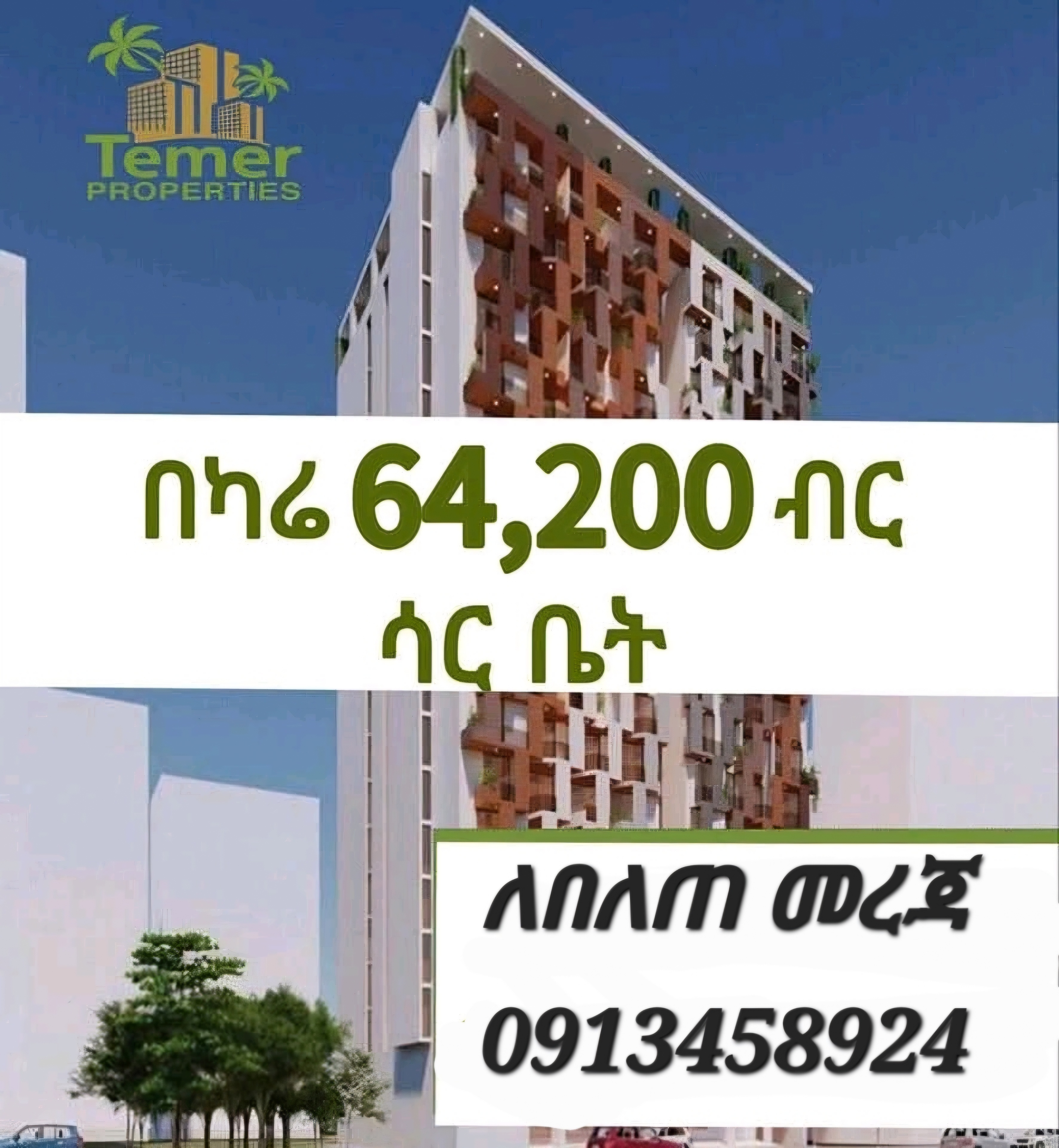 Selected property view