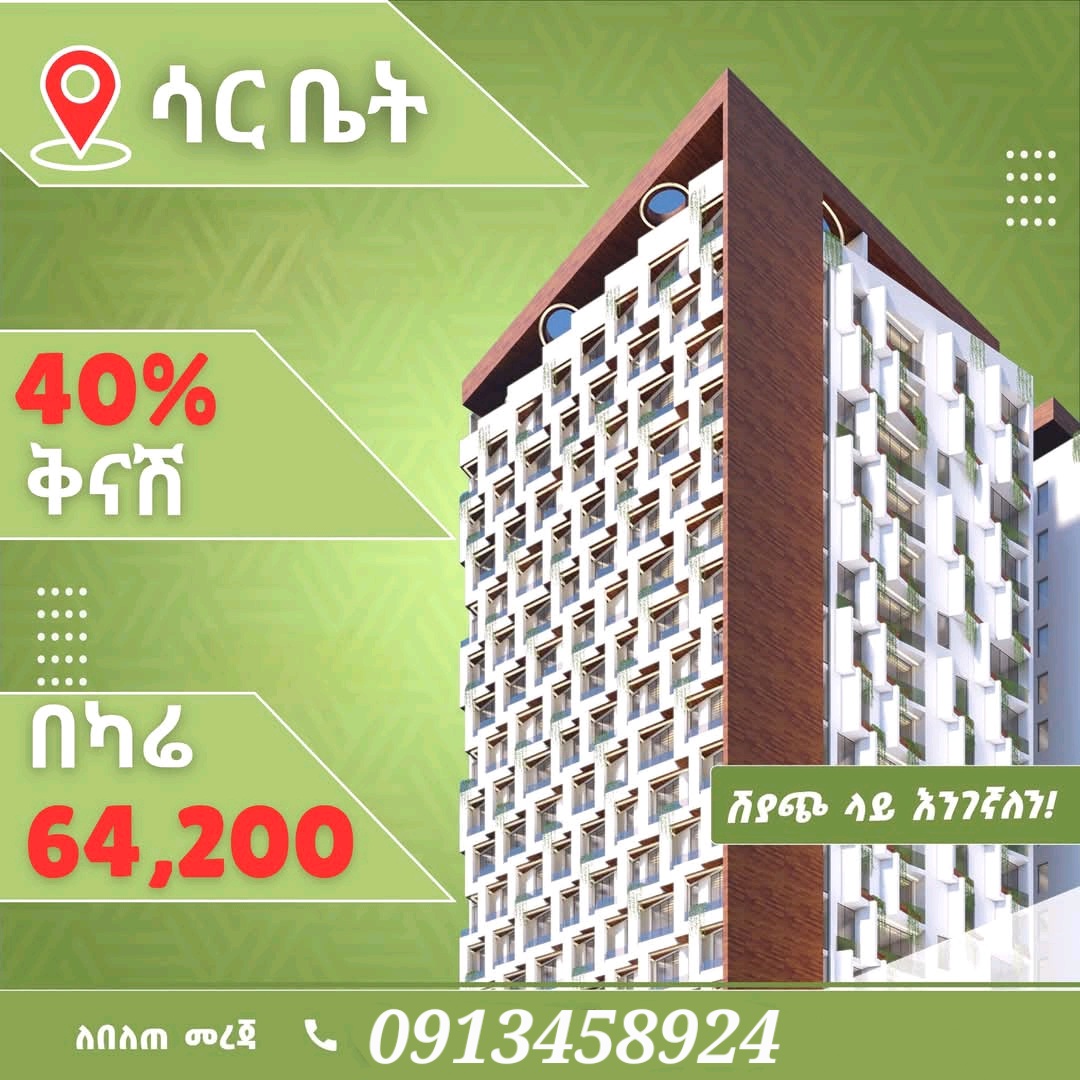 Selected property view