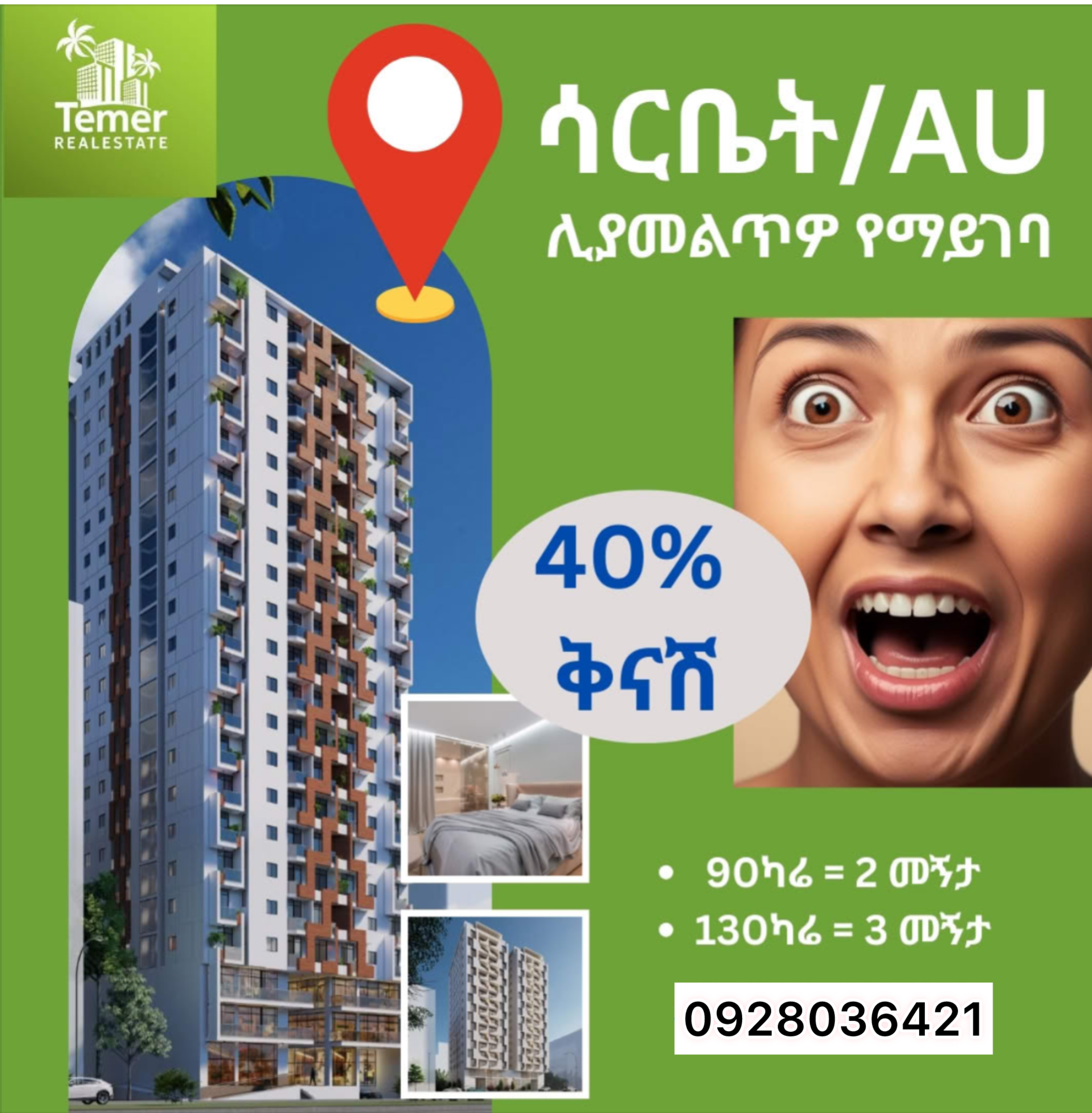 Selected property view