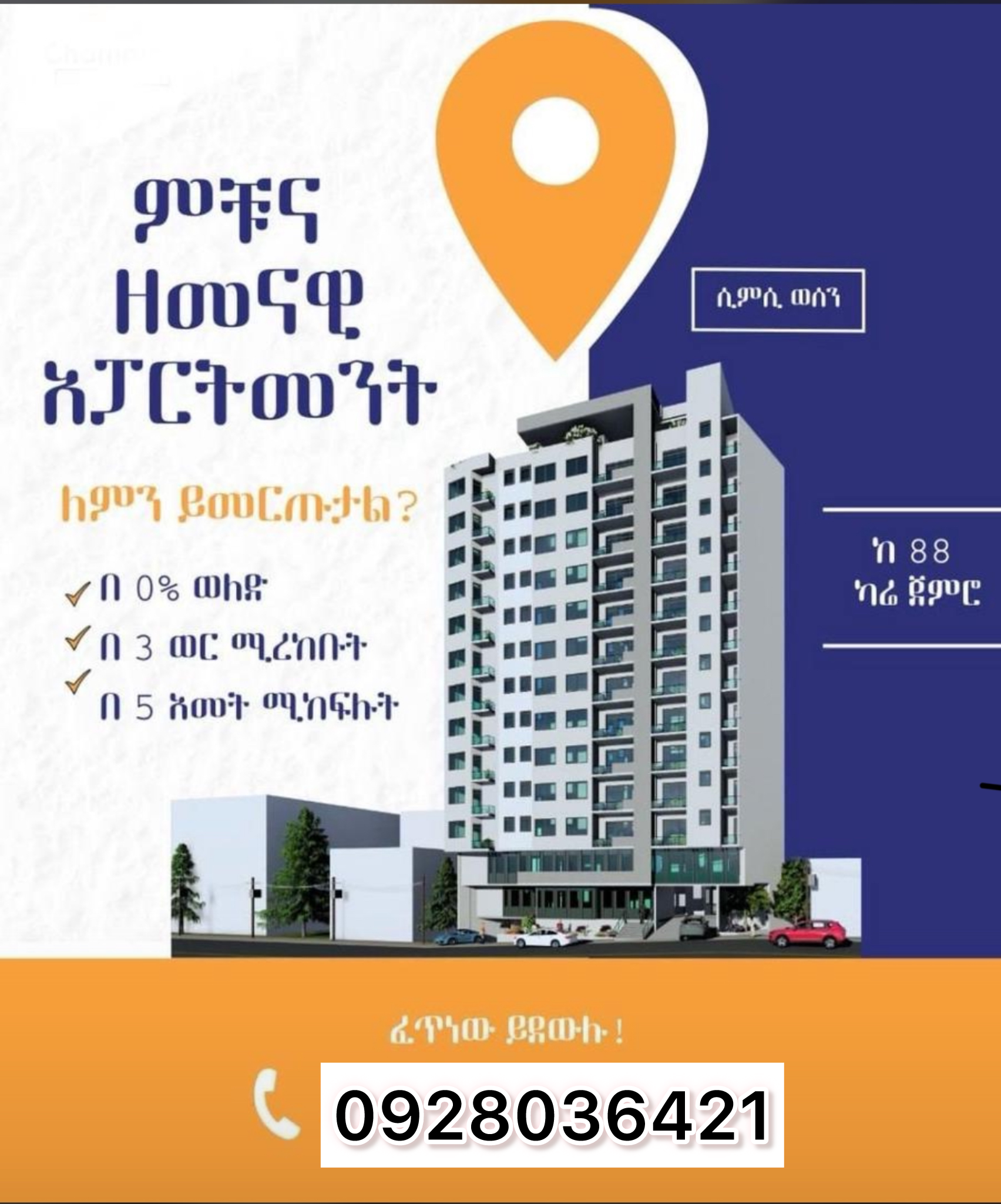Selected property view