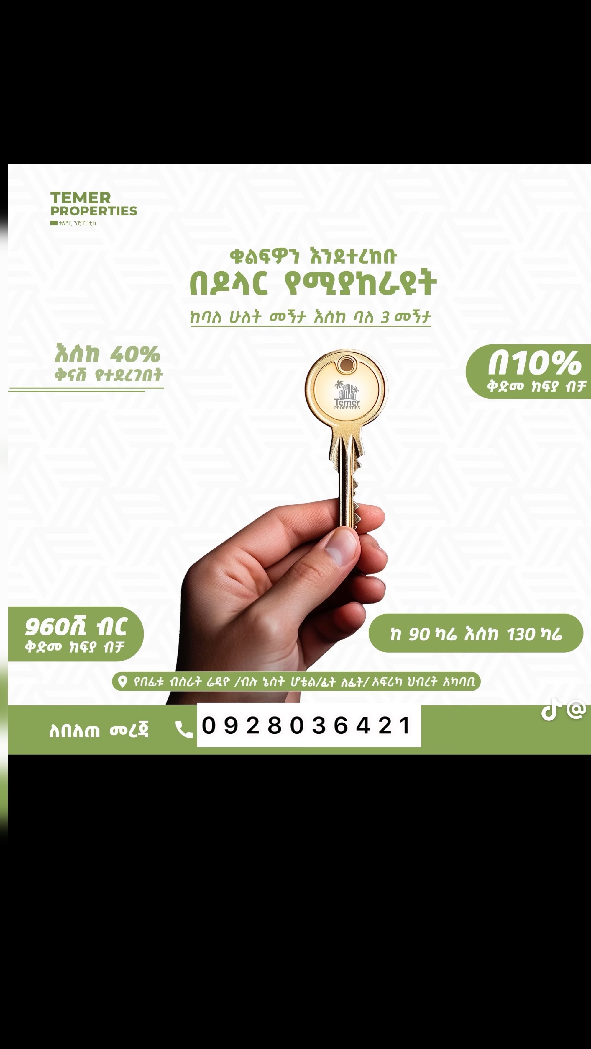 Selected property view