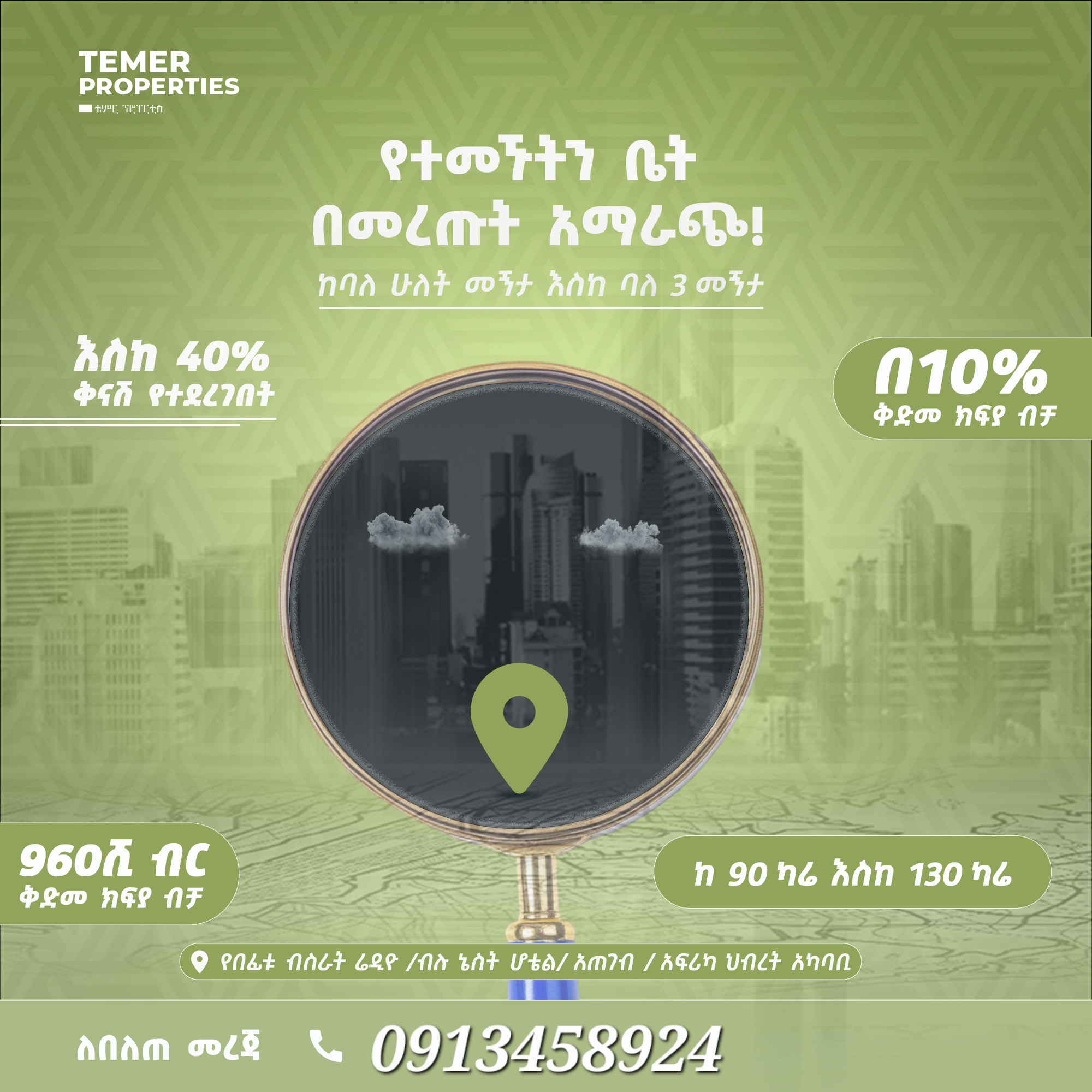 Property thumbnail 3
