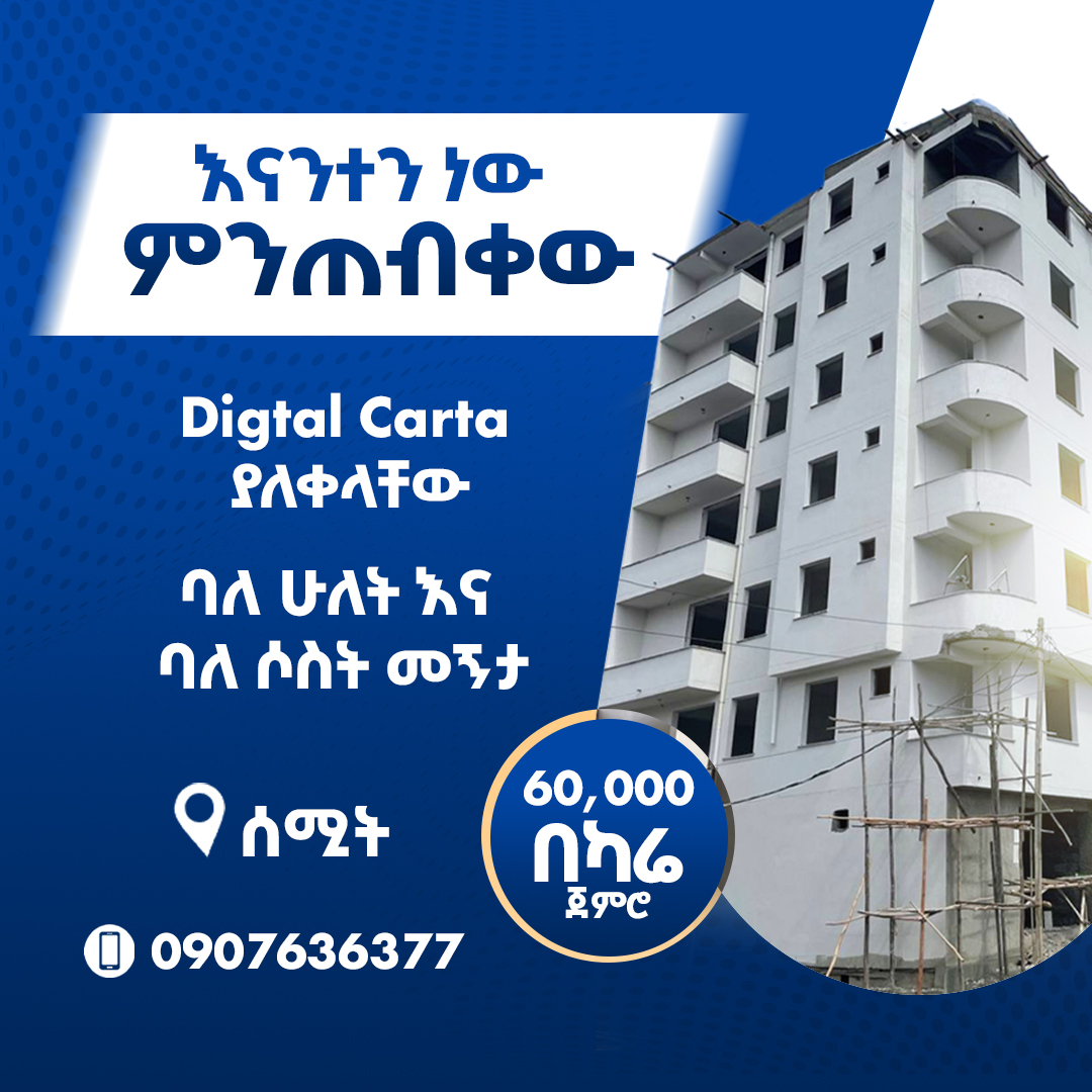 Selected property view