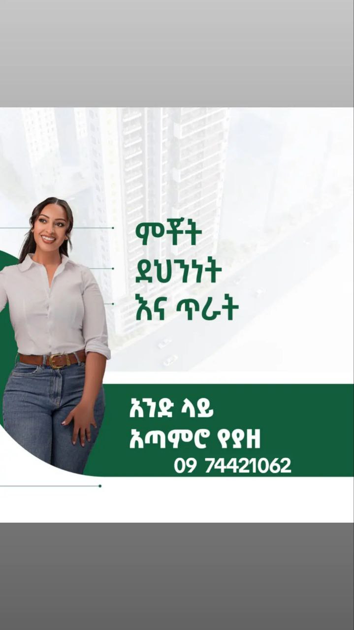 Selected property view