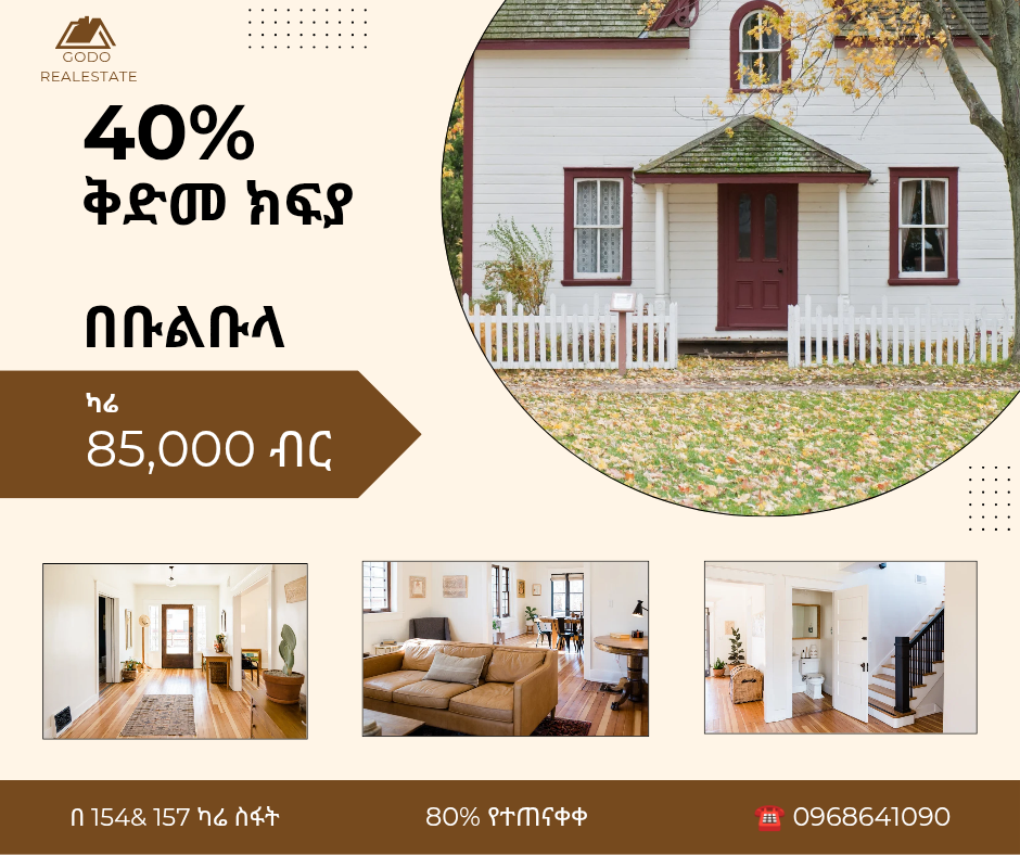 Selected property view