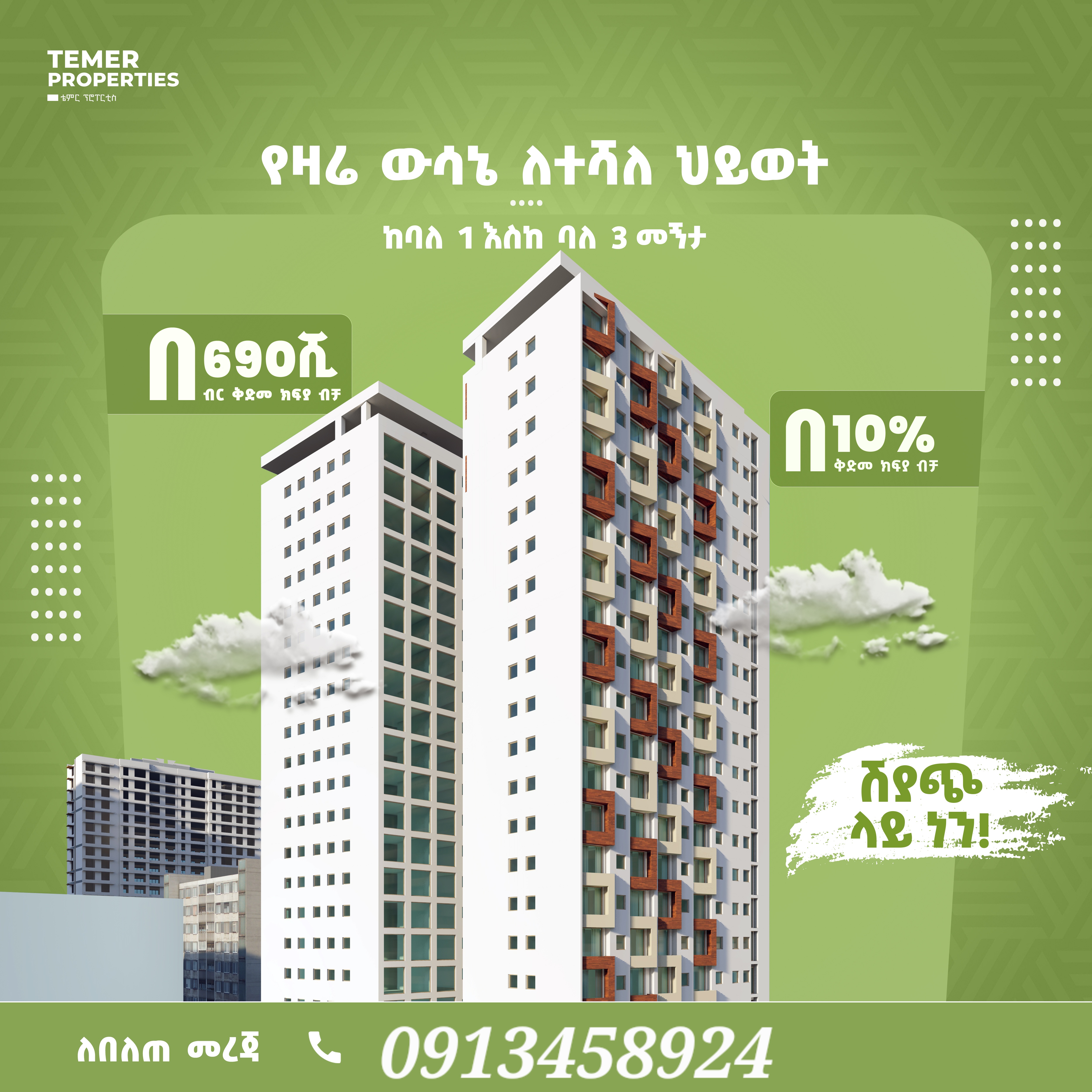 Property thumbnail 2