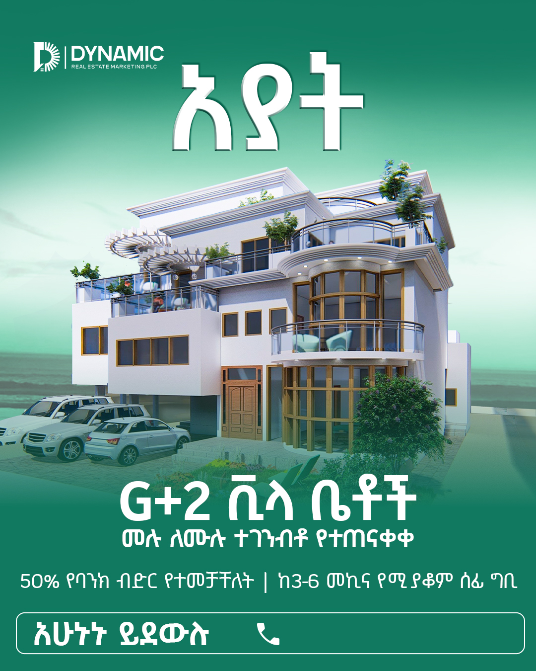 Selected property view