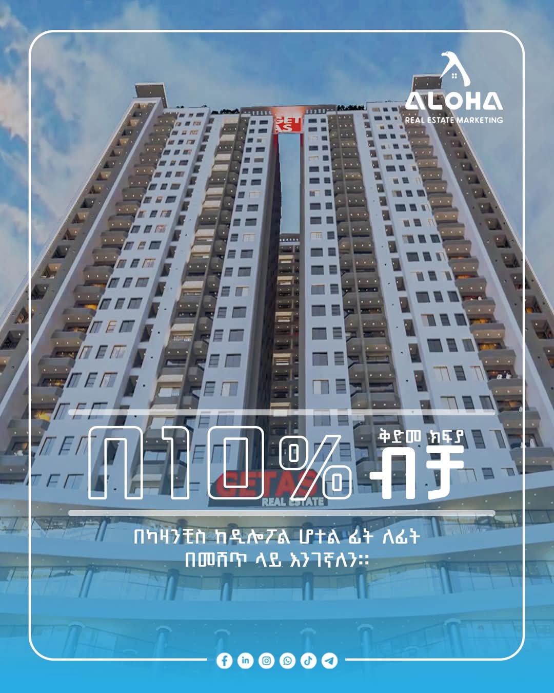 Selected property view