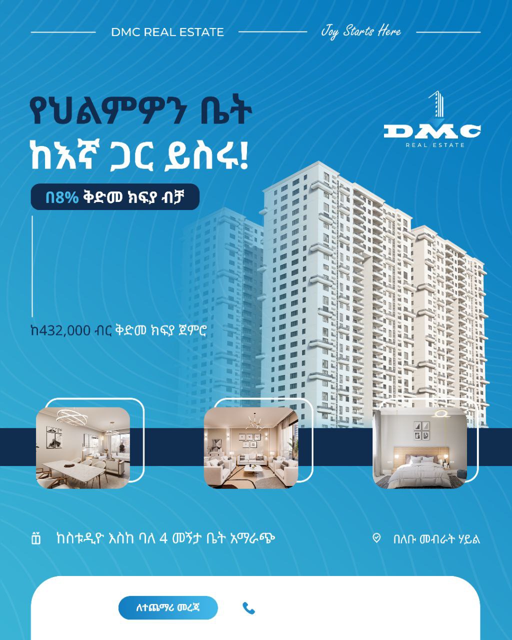 Selected property view