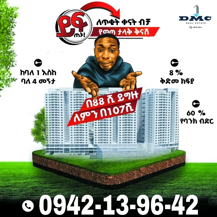 Selected property view