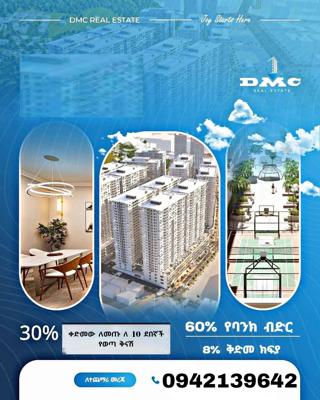 Selected property view