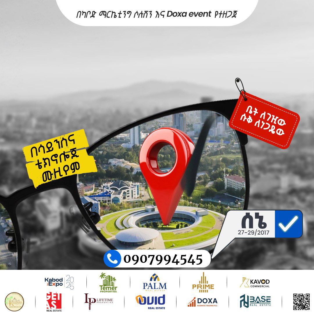 Selected property view