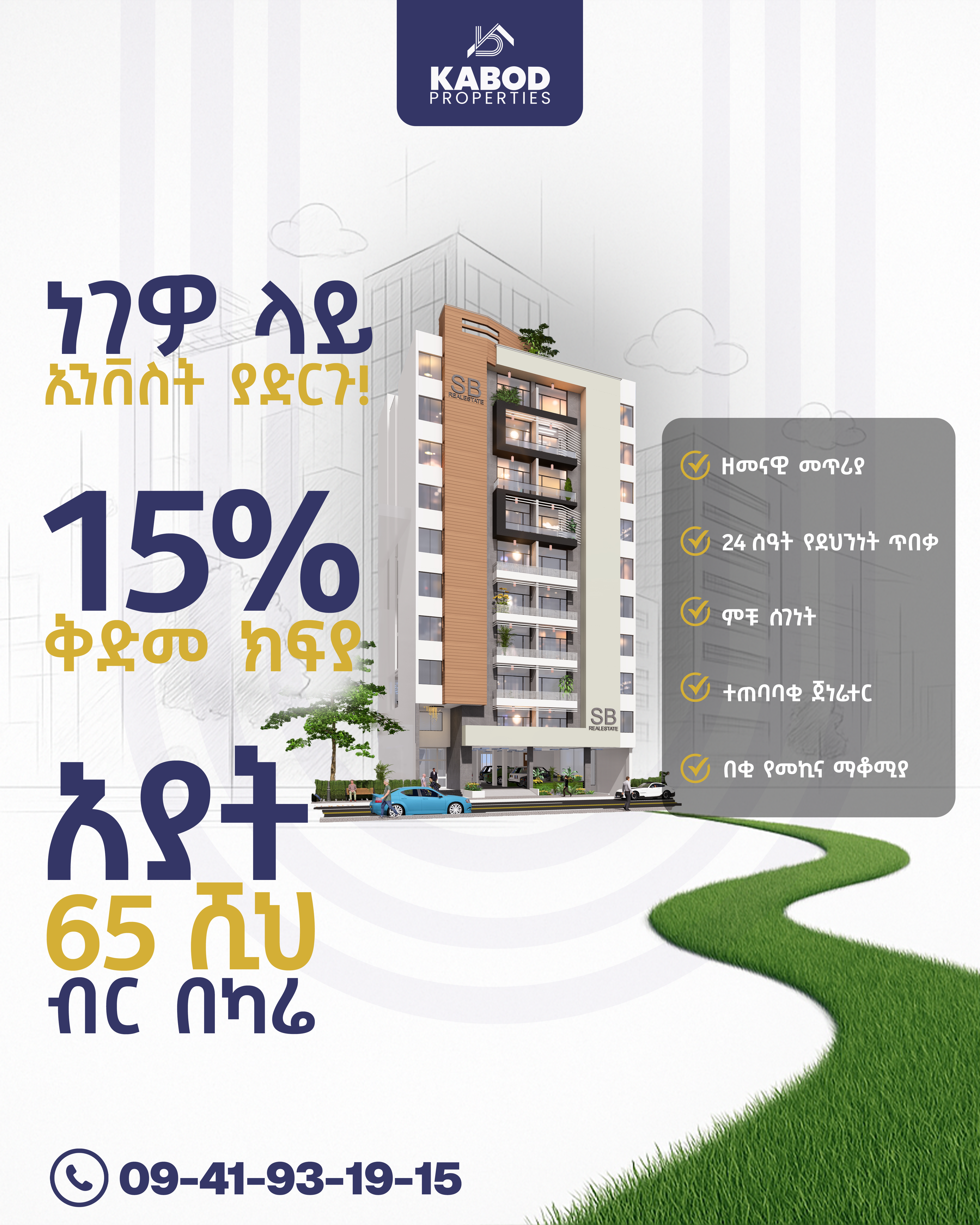 Selected property view