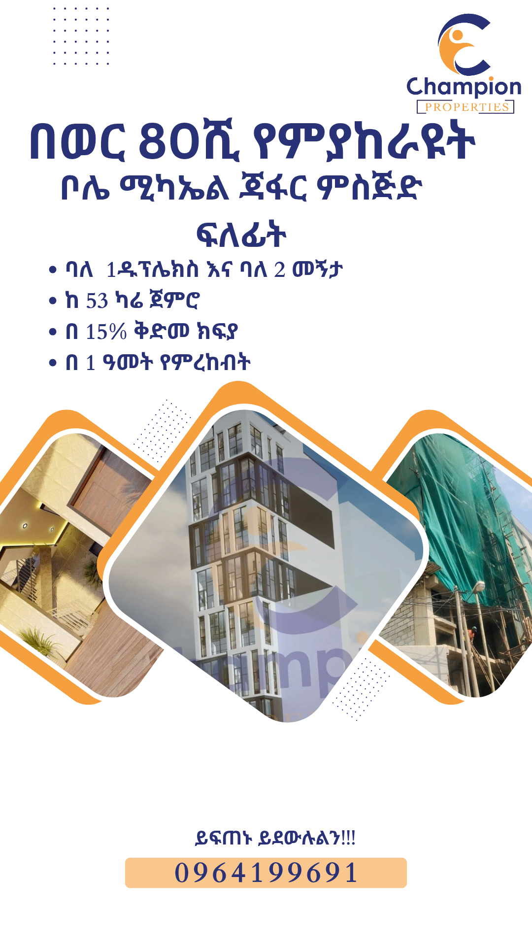 Selected property view