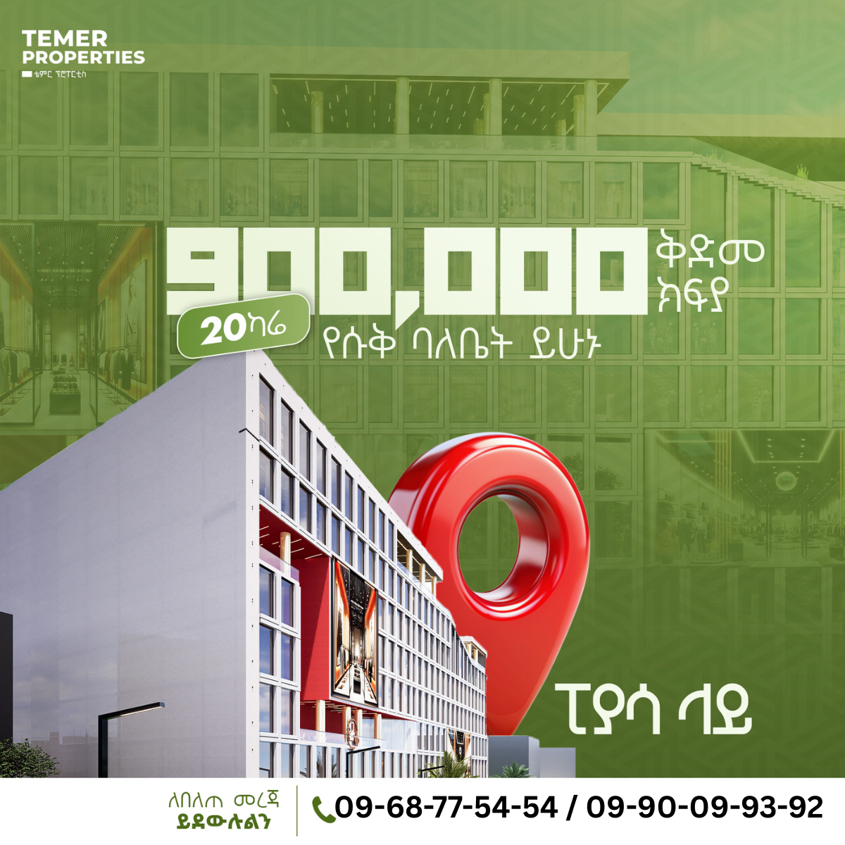Property thumbnail 3