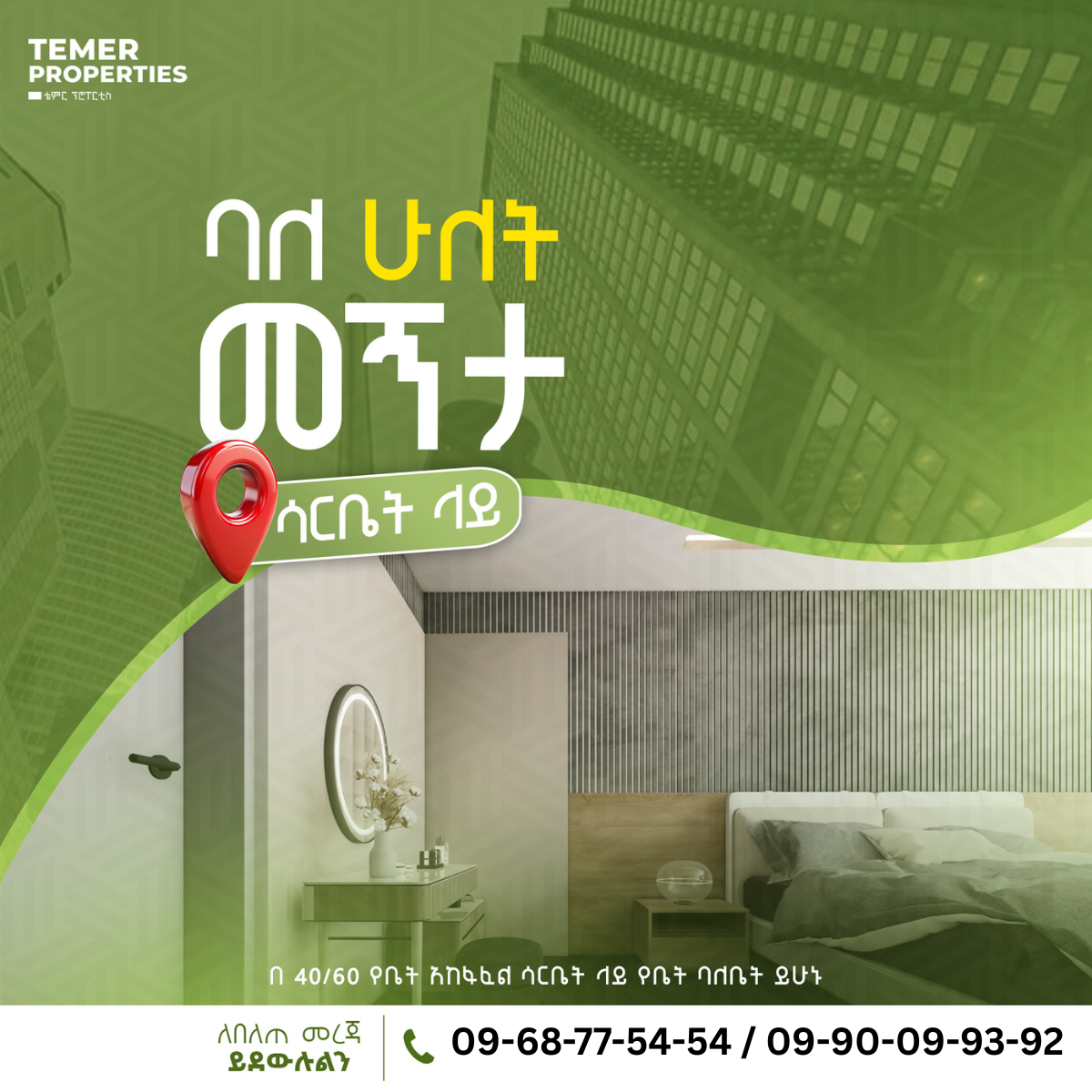 Property thumbnail 5
