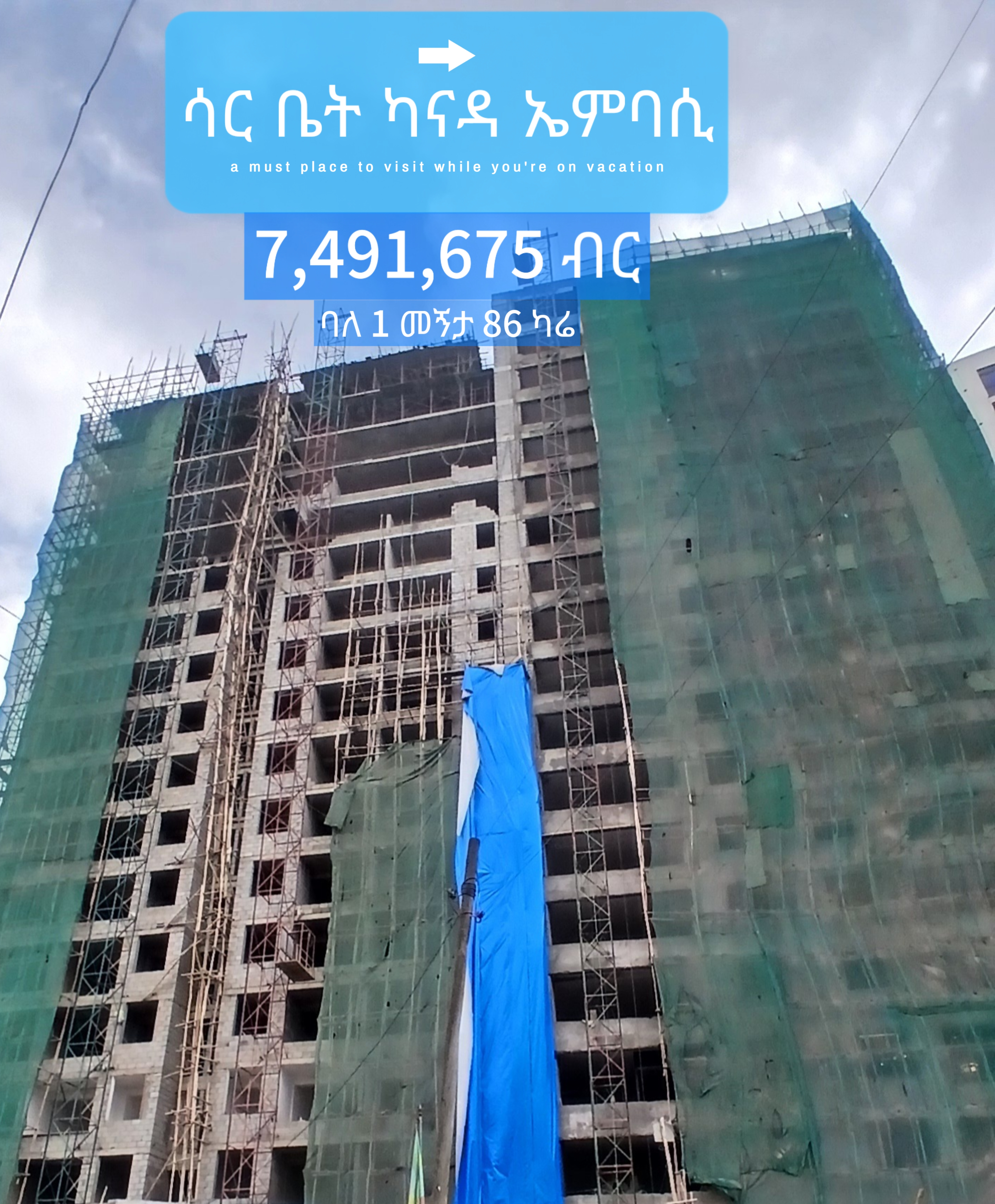 Selected property view