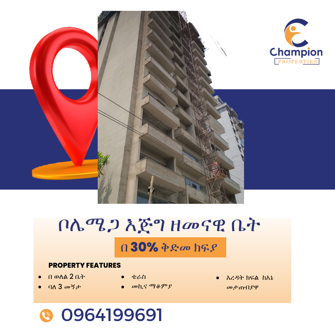 Selected property view