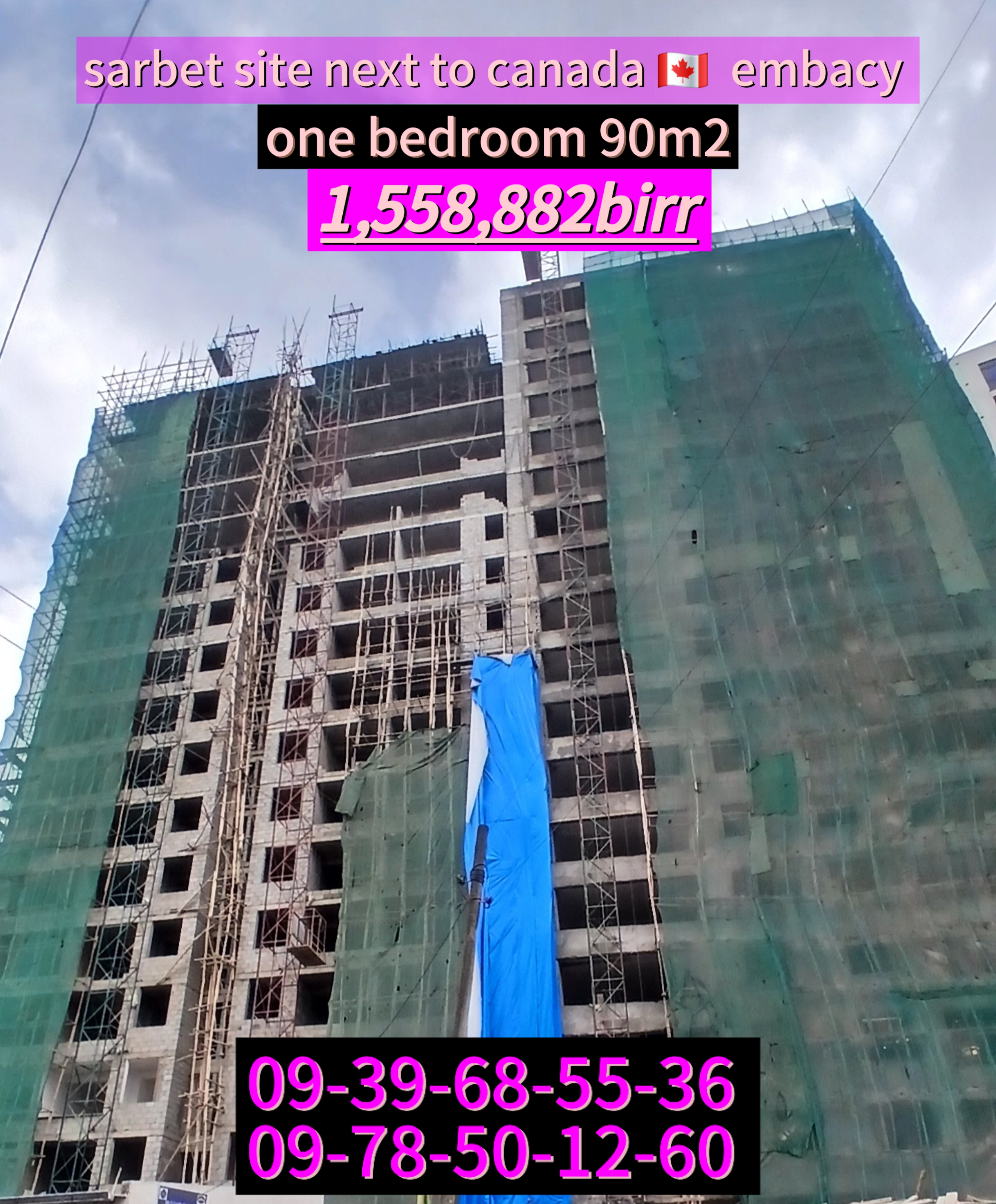 Selected property view