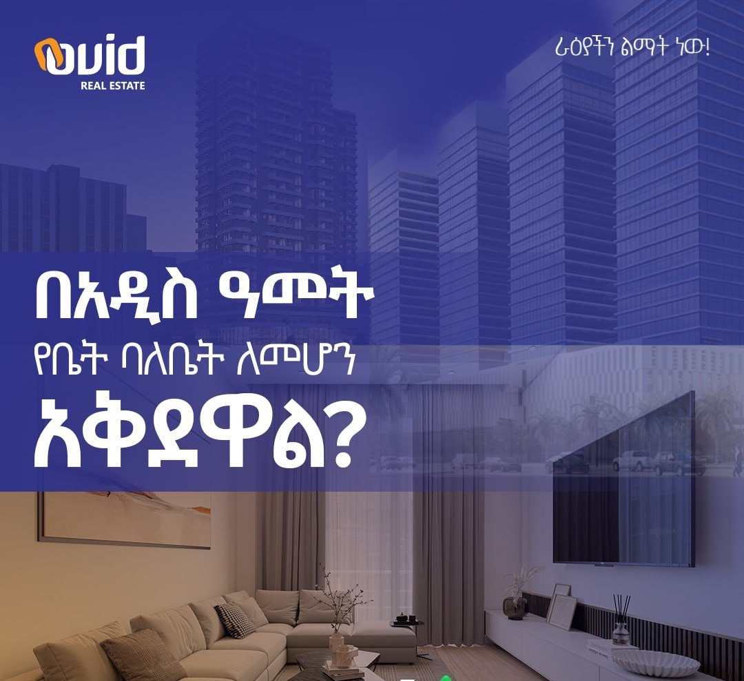 Selected property view