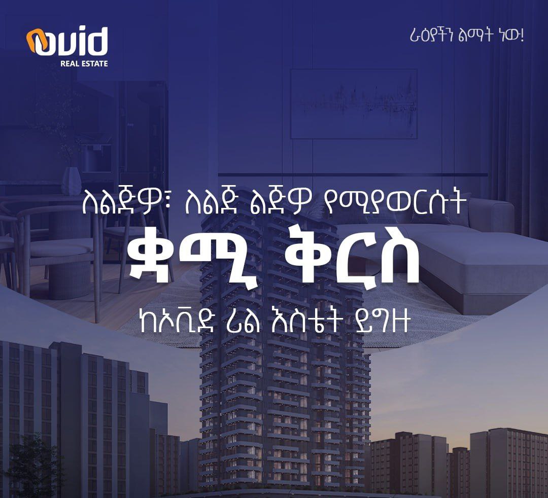 Selected property view