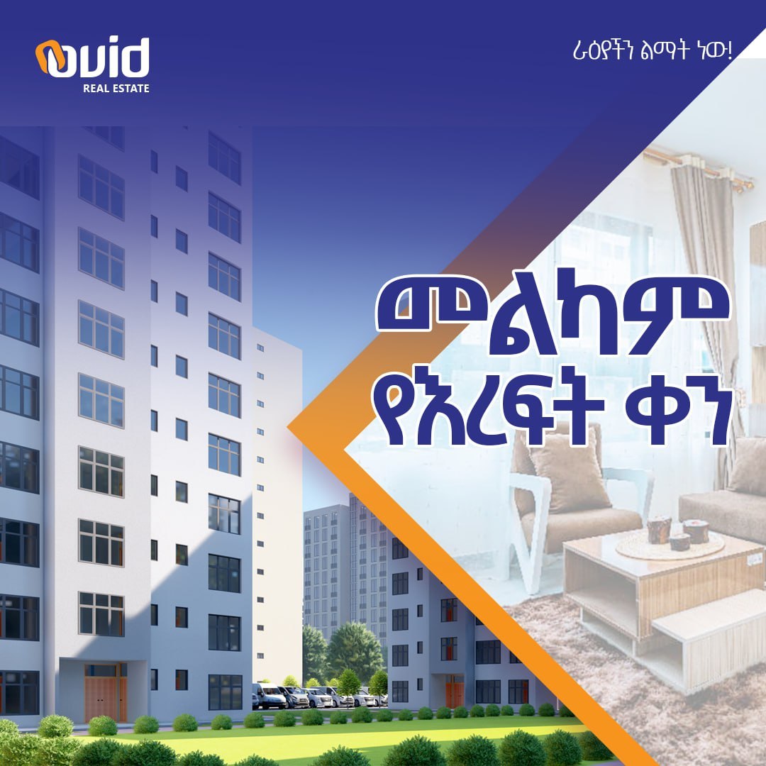 Selected property view