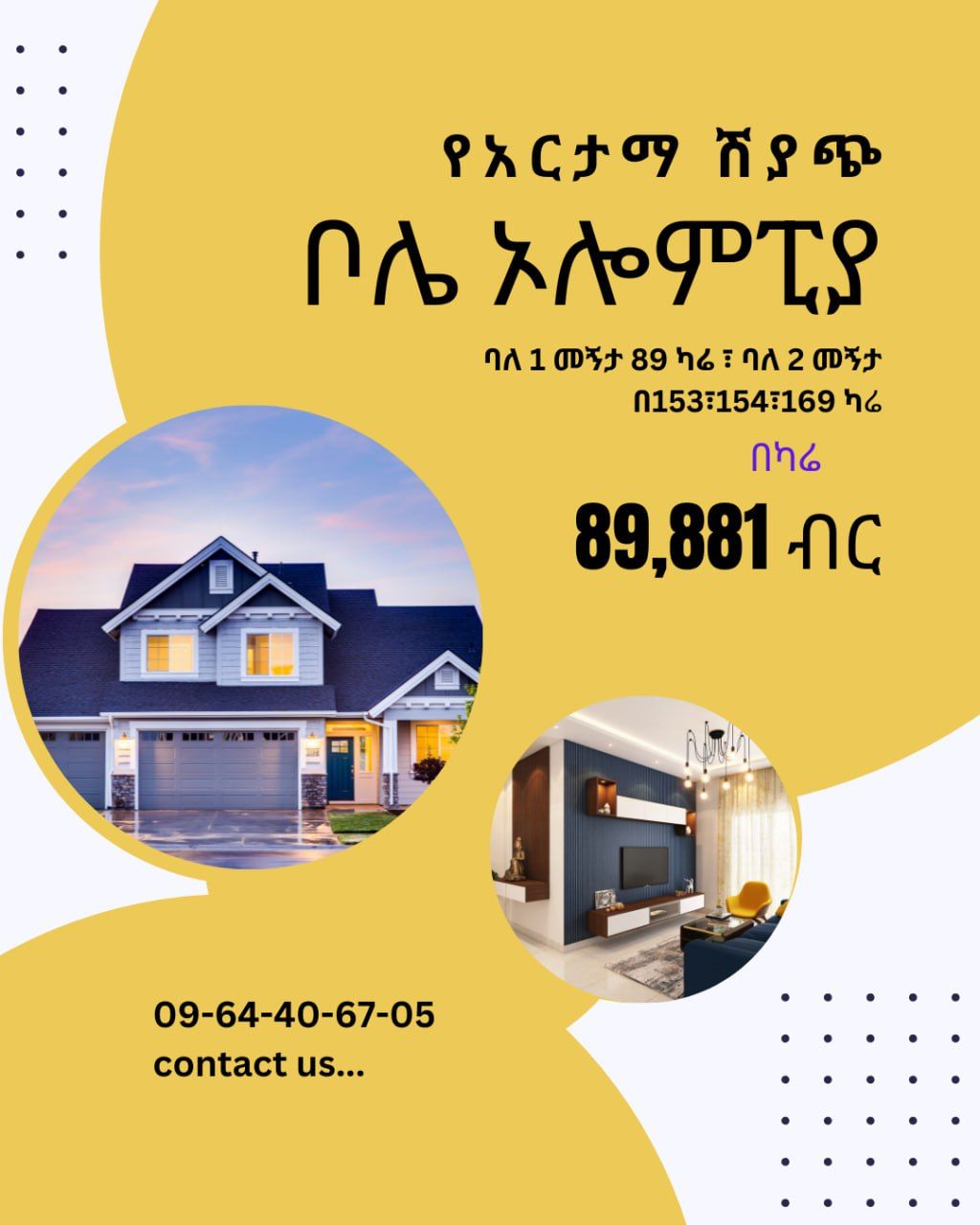 Selected property view