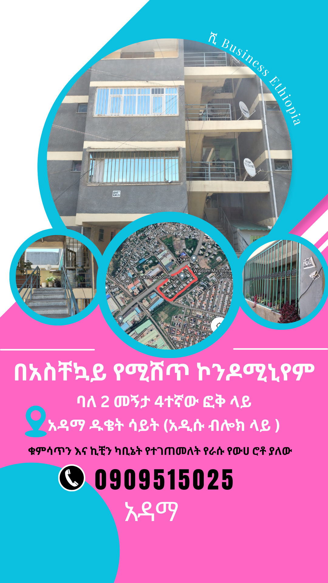 Selected property view