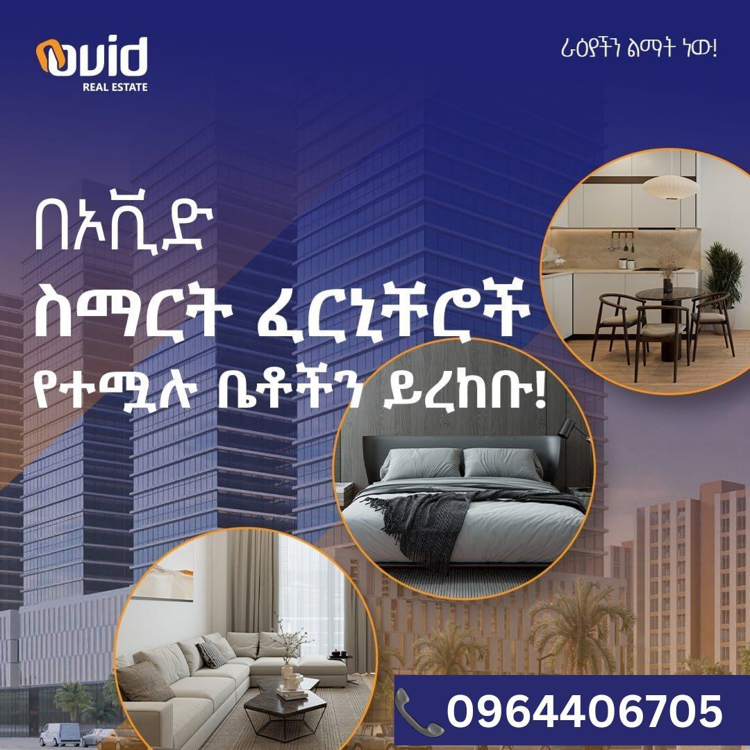Selected property view